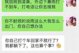 柯坪出轨取证